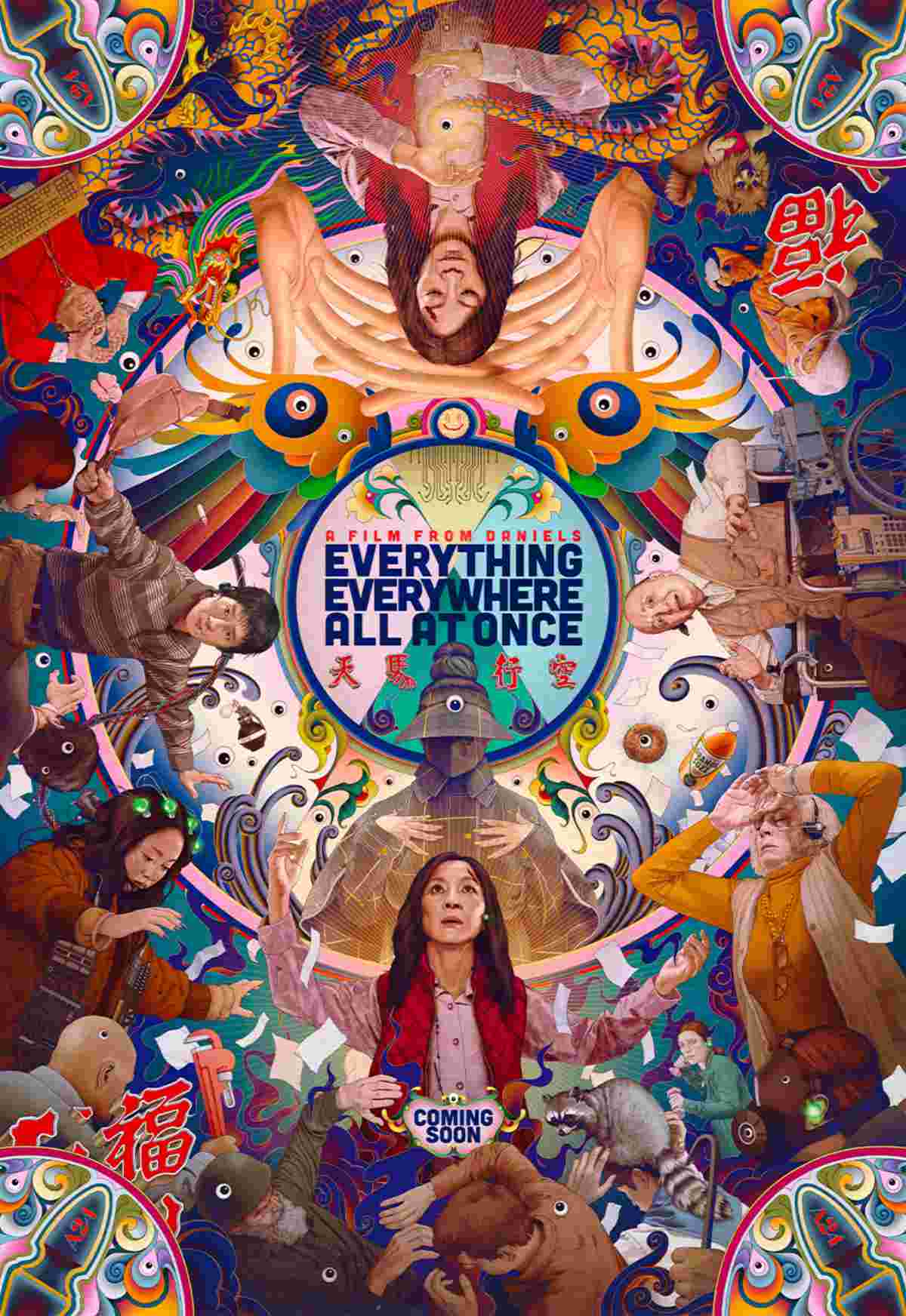Everything Everywhere All at Once Review