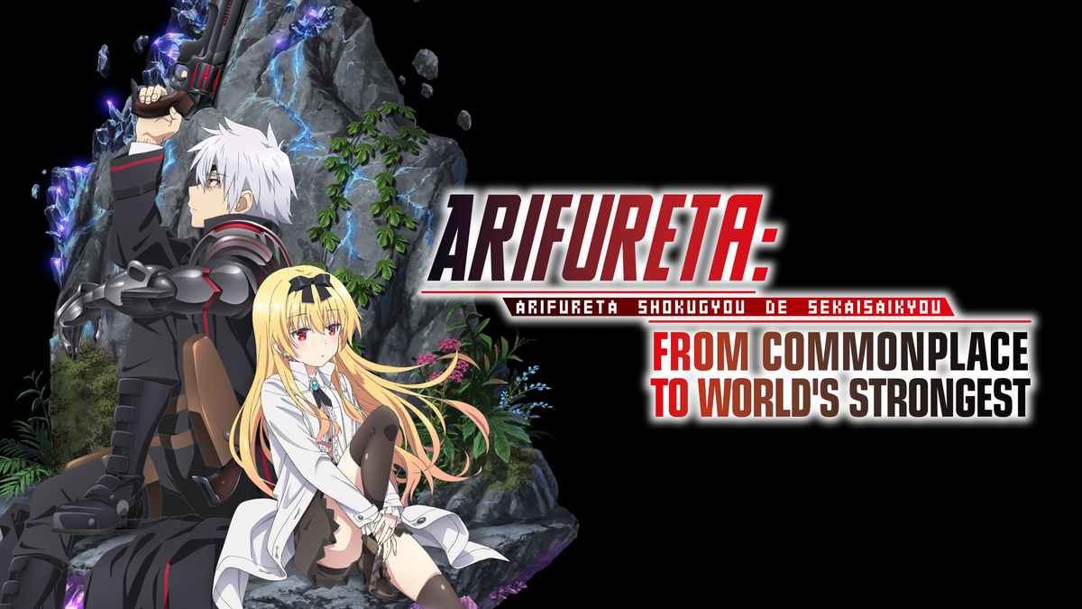 Crunchyroll June 2022 - Arifureta