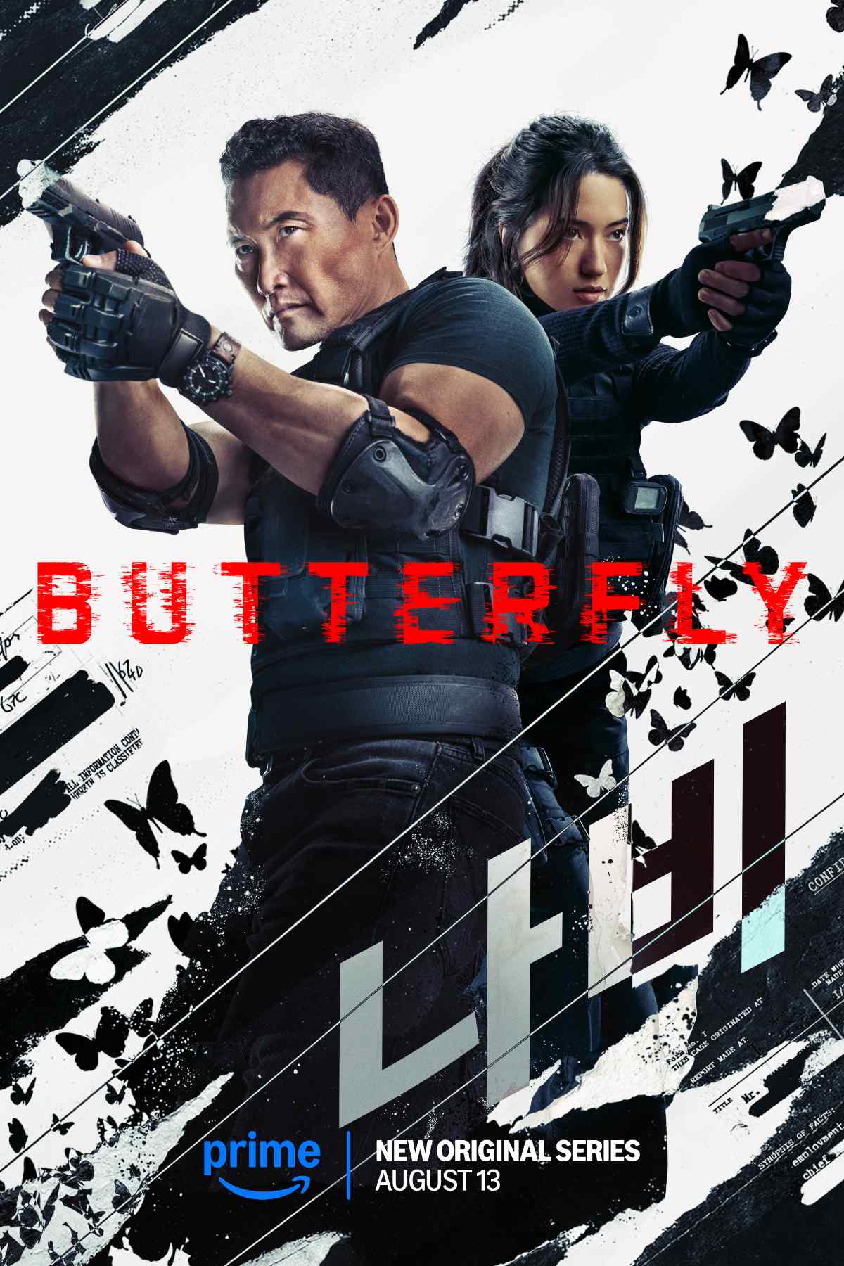 Butterfly Trailer and Key Art Reveal the Prime Video Spy Thriller