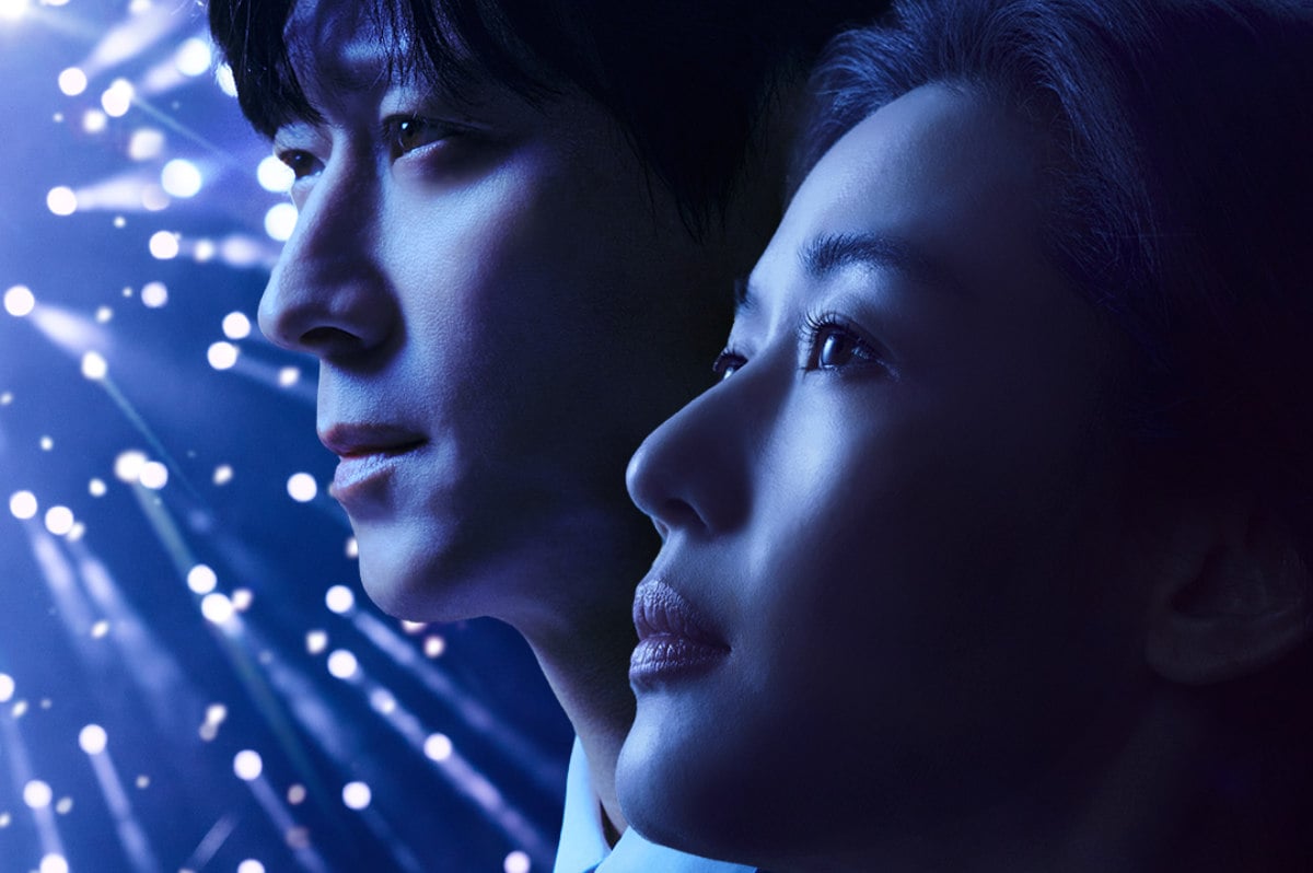 Hulu Drops Teaser for Korean Spy Thriller Tempest