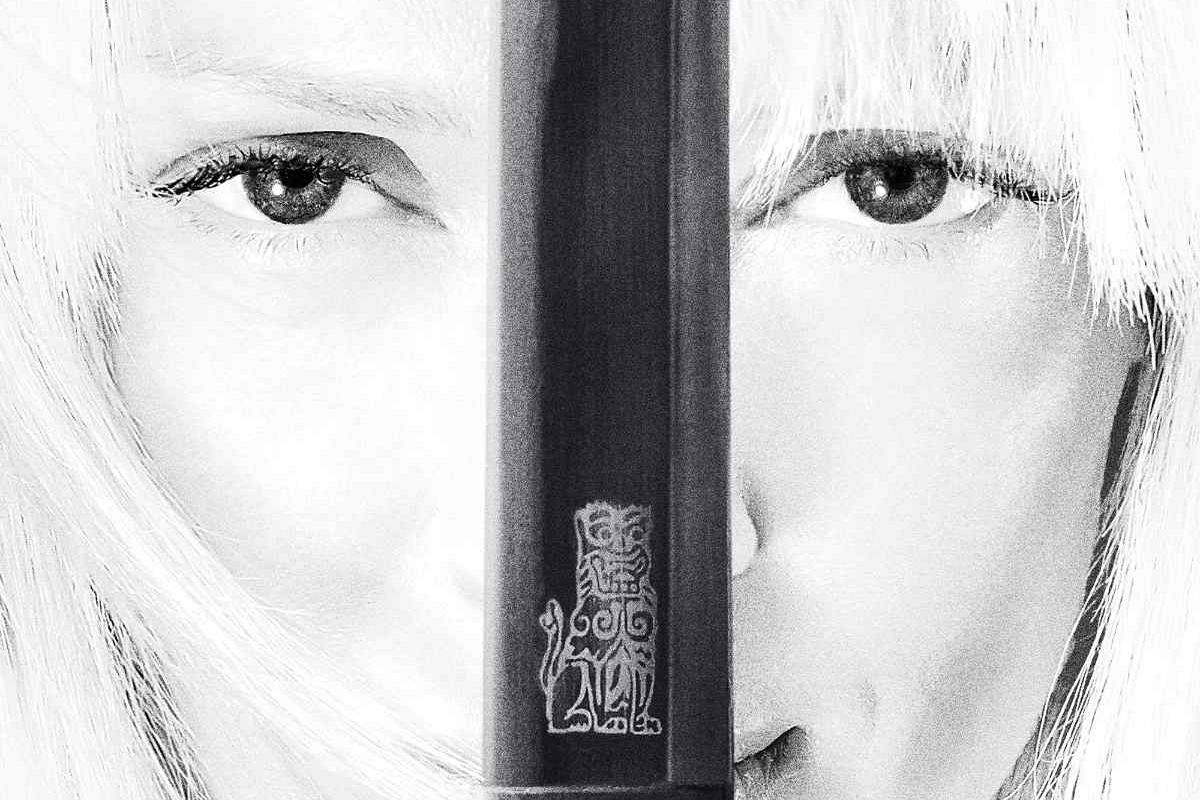 Kill Bill: The Whole Bloody Affair