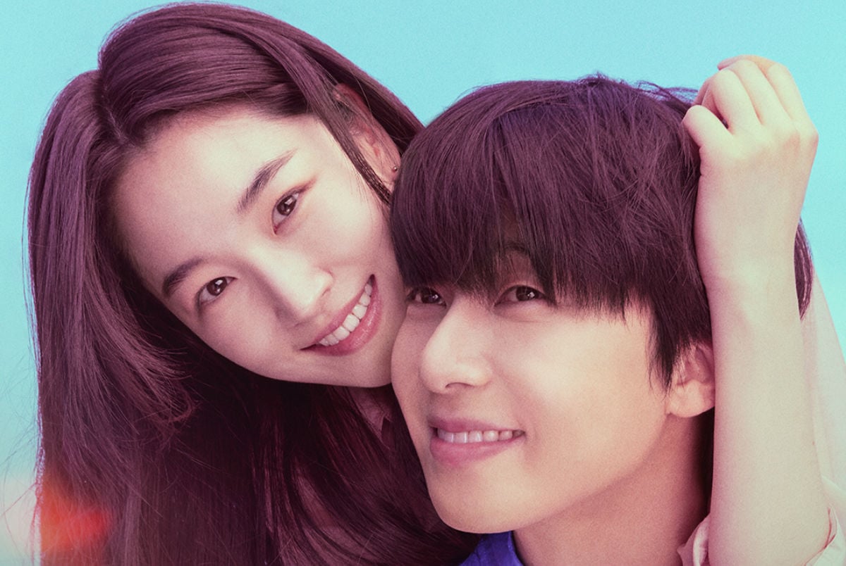 Surely Tomorrow First Look with Park Seo-jun and Won Ji-an