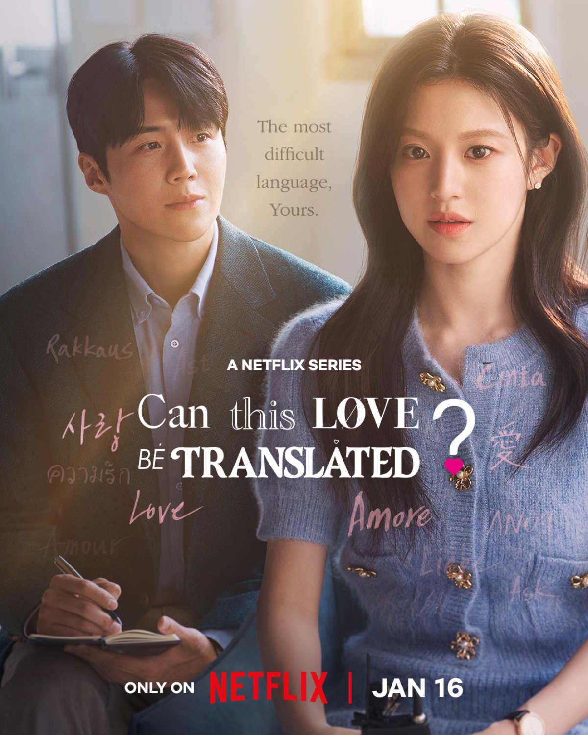 Can This Love Be Translated? key art