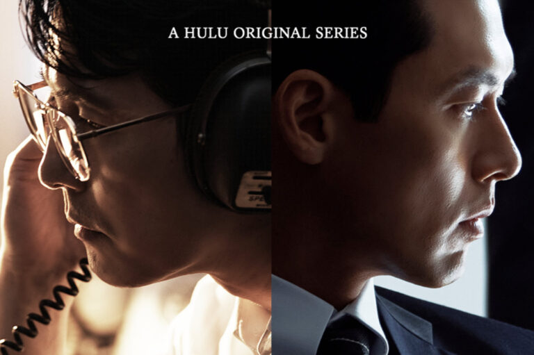 Made in Korea Trailer and Key Art Unveiled