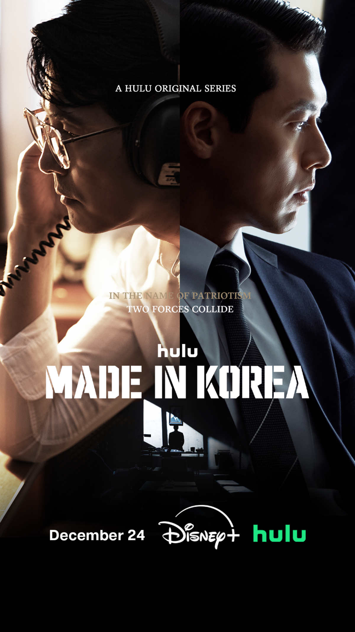 Made in Korea key art