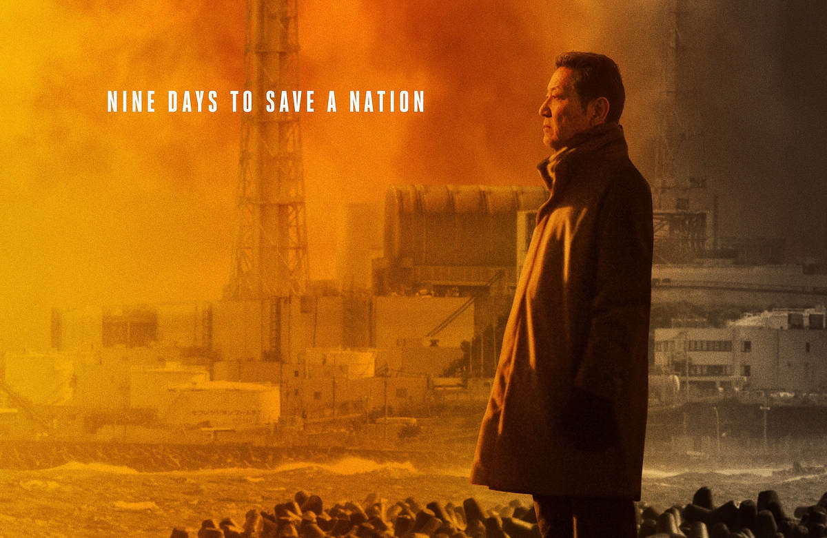 Fukushima: A Nuclear Nightmare to Debut on HBO in March
