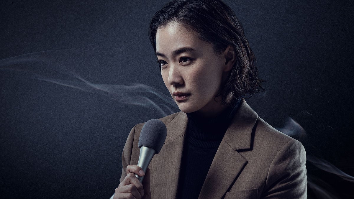Yu Aoi