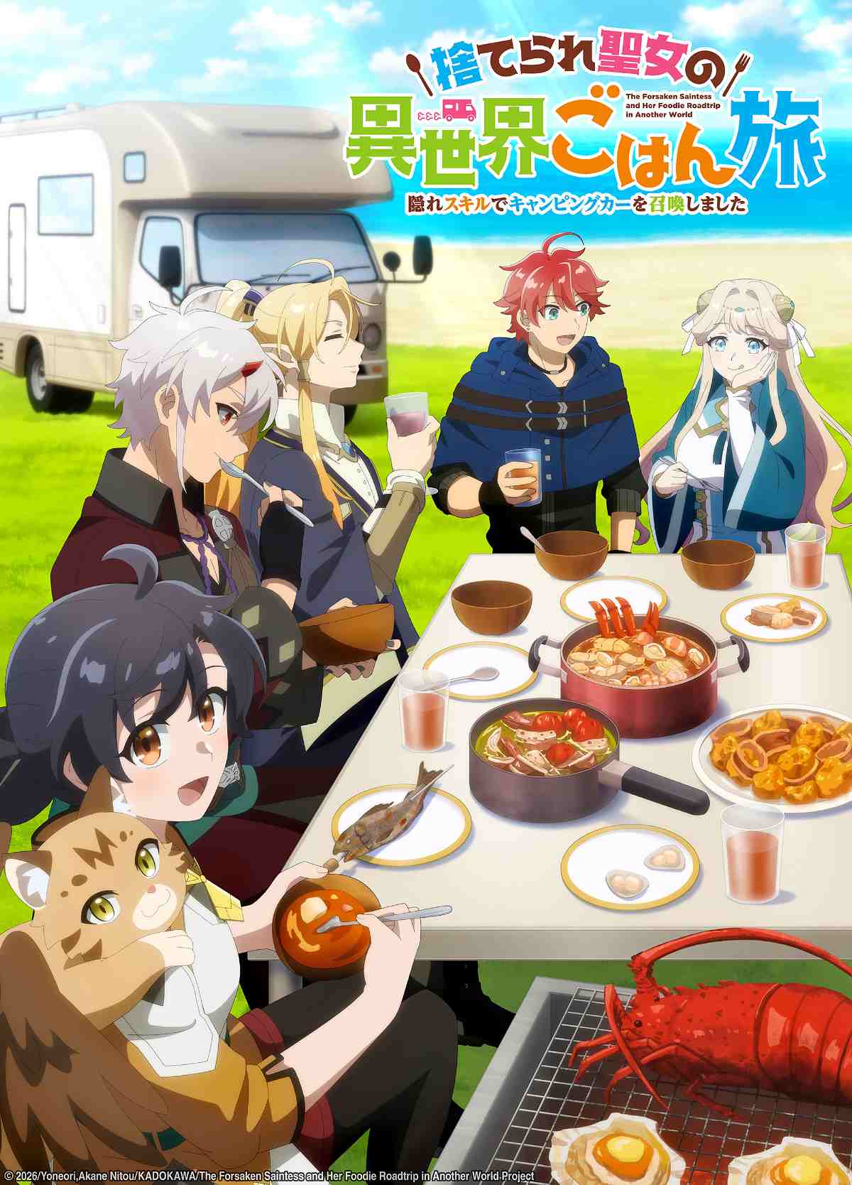 The Forsaken Saintess and Her Foodie Road Trip